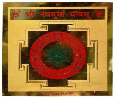 jaisakshi Shri Navdurga Yantra Gold Plated (Big) Brass Yantra(Pack of 1)