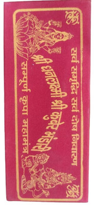 Anjali collection KUBER YANTRA SHREE DHAN LAXAMI DIWALI GIFT SARV SAMRIDHI SARV NIVARAN Brass Yantra