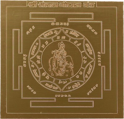 vinayakmoorti SANTAN GOPAL Yantra Heavy 22 Gauge Siddh Yantram (3 x 3 Inch) Copper Yantra(Pack of 1)