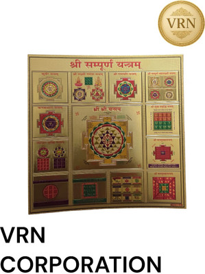vrn Paper Yantra