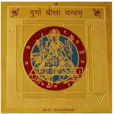 Vedha's Golden Plated Durga Bisa Yantra (7.5 X 7.5 X 0.01 CM) Gold Yantra(Pack of 1)