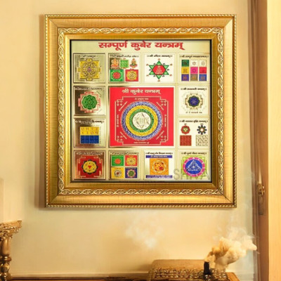 SHRI ASTHA VINAYAK Quality Sampoorna Kuber_HD188 Brass Yantra(Pack of 1)