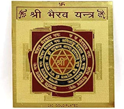 Benares Souvenirs Brass Bhairav Yantra 3X3 inch Energised with Gangajal and Mantra -Made in Kashi Brass Yantra(Pack of 1)