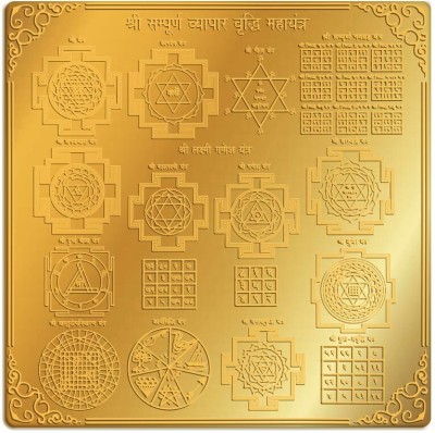 The Himalayan Collections Sampoorn Vyapar Vrinddhi Yantra-02 Brass Yantra