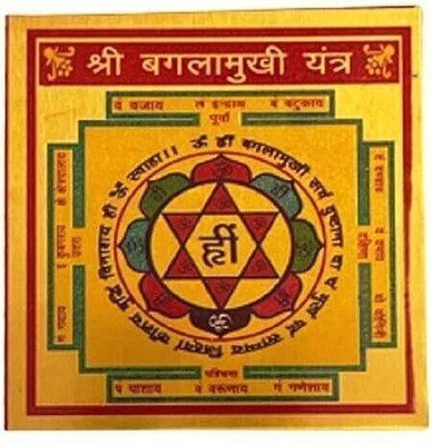 Deal Tree Shri Baglamukhi Yantra Gold, Plated Yantra(Pack of 1)