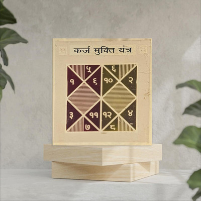 Dharmsaar Dharmsaar Copper karz Mukti Yantra Original Copper Yantra(Pack of 1)