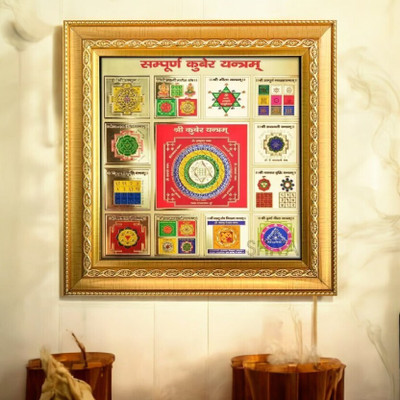 SHRI ASTHA VINAYAK Quality Sampoorna Kuber_HD200 Brass Yantra(Pack of 1)