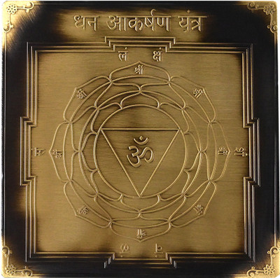 Rudra Centre Dhan Akarshan Brass Yantra(Pack of 1)