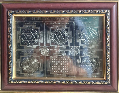 KSAGSHOP 24k gold plated Sarva Karya Siddhi Yantra 9x7 inch wooden frame Copper Yantra(Pack of 1)