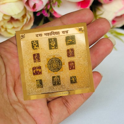 HAWAI Shri Yantram Religious Brass Yantra For Poja, Health, Wealth, Prosperity,Success Brass Yantra(Pack of 1)