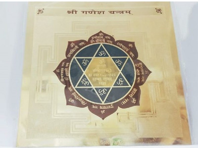 The Himalayan Collections SHREE GANESH YANTRA-16 Brass Yantra