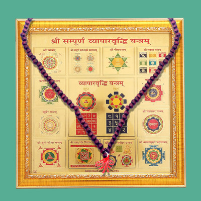 HAWAI Plated Shree Sampoorna Vyapar Vriddhi Yantra,108 Beads Red/Lal Chandan Japa Mala Wooden Yantra(Pack of 2)