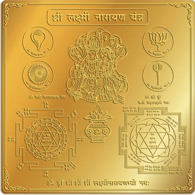 Rudra Centre Shree Laxmi Narayan Yantra in Brass Gold Finish 6 x 6 inches Brass Yantra