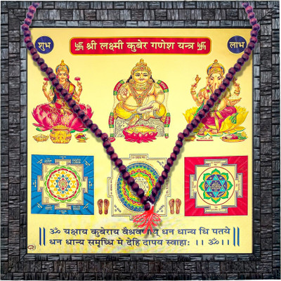 HAWAI Gold Plated Shree Laxmi Kuber Ganesh Yantra,108 Beads Red/Lal Chandan Japa Mala Gold, Plated Yantra(Pack of 2)