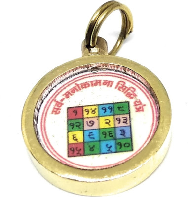 SHATAKAM Brass yantra locket Brass Yantra(Pack of 1)
