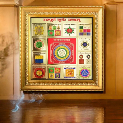 SHRI ASTHA VINAYAK Quality Sampoorna Kuber_HD191 Brass Yantra(Pack of 1)