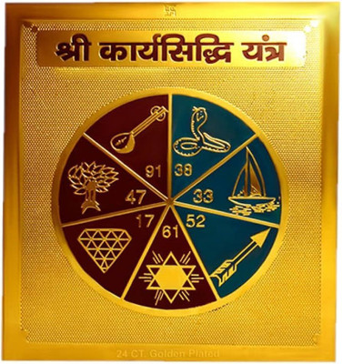 The Himalayan Collections SHREE KARYA SIDDHI YANTRA-05 Brass Yantra