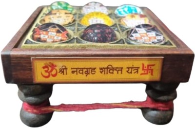 Prayverse Sri Shri Navgrah Navgraha Chowki Shakti Yantra Nine Planet Yantram Stoneware Yantra(Pack of 1)