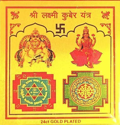 Deal Tree LakshmiKuber dhanbarsha Powerful Sacred Geometry for Wealth Protection Vastu Gold, Plated Yantra(Pack of 1)