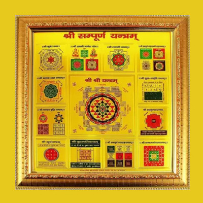 SHRI ASTHA VINAYAK Thirteen Auspicious Yantras, Shri Sampurna Yantra and Laxmi Ganesh Yantra Wooden Yantra(Pack of 1)