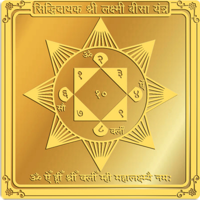 Rudra Centre Siddhidayak Shree Laxmi Bisa Gold, Plated Yantra(Pack of 1)