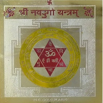 The Himalayan Collections SHRI NABDURGA YANTRA-24 Copper Yantra