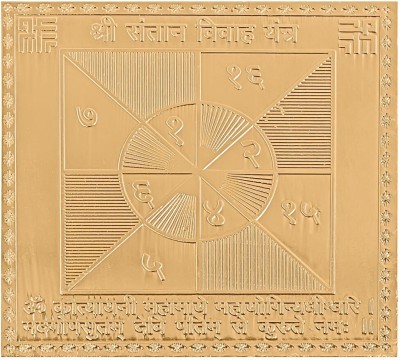 rudrapuja Shri Santan Vivah Yantra Gold Plated – 3 inches Copper Yantra(Pack of 1)