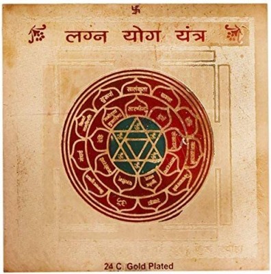 The Himalayan Collections SHRI LAGAN YOG YANTRA FOR HOME TEMPLE-04 Copper Yantra