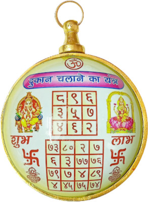 Balaji Traders Balaji Traders - Dukan Chalane ka Yantra Shri Vyapar Vridhi Yantra Wall Hanging Glass Yantra(Pack of 1)