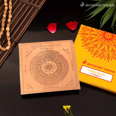 Aksharveda Kuber Pooja Yantra Copper Yantra