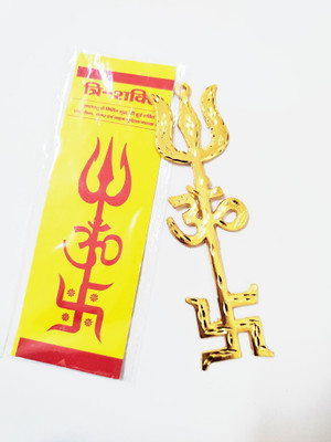 mahakal Trishakti (Om+Trishul+Swastik) For Reflect Negative Energy Decorative Showpiece Brass Yantra(Pack of 1)