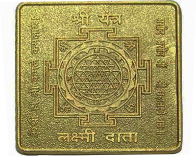 SOMENDRAA Shree Yantra Copper Yantra(Pack of 1)