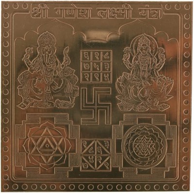 Om Shree Siddhi Vinayak Murti Bhandar Copper Ganesh Lakshmi Yantra/Yantram Heavy 22 Gauge Siddh(3 x 3 Inch) Copper Yantra(Pack of 1)