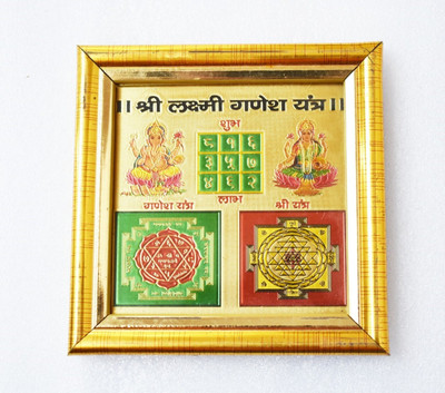Creative Terry Plated Yantra(Pack of 1)