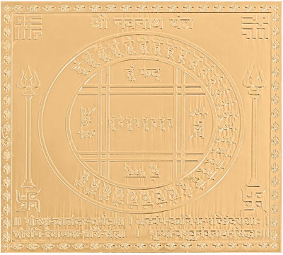 rudrapuja Shri Navnath Yantra Gold Plated – Premium Quality – 3 inches Copper Yantra(Pack of 1)