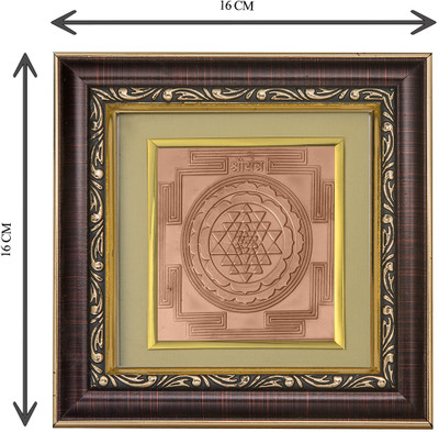 Pray Everyday Sri Yantra Copper Photoframe-1 Copper Yantra