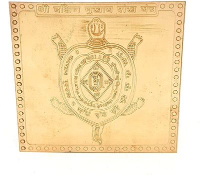 Plus Value Dakshin Mukhaya Yantra Copper Copper Yantra(Pack of 1)