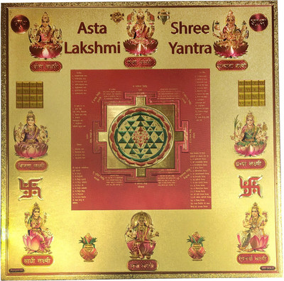 HAWAI Ashta Laxmi Sree Yantra 24k Gold, Plated Yantra(Pack of 1)