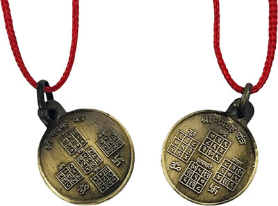 numeroastro Shri Navgraha Yantra Locket | Pendant In Brass (Oxidized Finish)(1 Pc) Brass Yantra(Pack of 1)