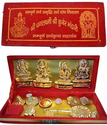 Kuber Shri Dhanlaxmi Shri Kuber Bhandari yantra Brass Yantra
