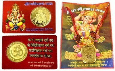 DEVAMA THE DIVINE Om Shri Ganeshay Namah ATM Yantra Kavach Combo For Pooja Health Brass Yantra(Pack of 2)