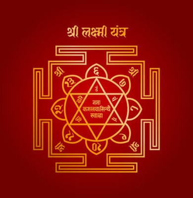 Benares Souvenirs Brass Shree Yantra 3X3 inch Energised with Gangajal and Mantra Brass Yantra(Pack of 1)