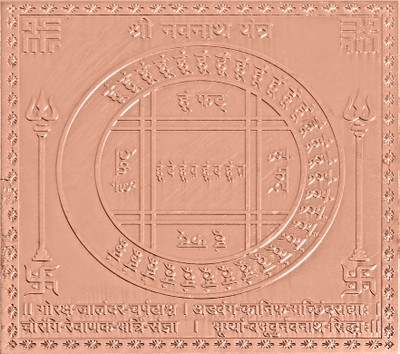 rudrapuja Shri Navnath Yantra In Pure Copper 3 Inches Copper Yantra(Pack of 1)