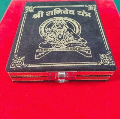 TAUFA Siddh Shree Shani Yantra – Sampoorna Shani Upay Kit. Brass Yantra(Pack of 1)