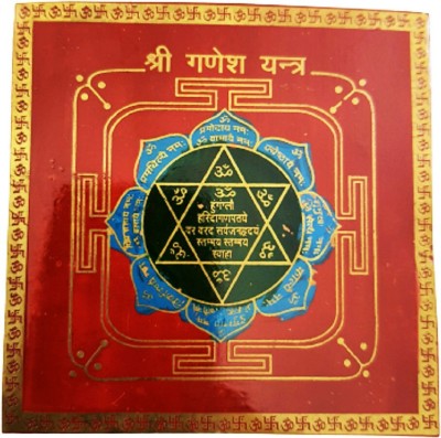 jaisakshi Shri Ganesh Yantra in Brass Colour Yantra (8 Cms) (1 Pc) Brass Yantra(Pack of 1)