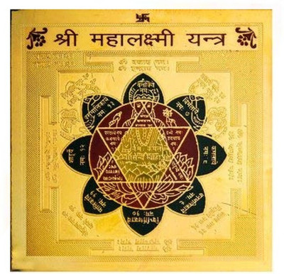 Bhakti Sringar sri mahalaxmi yantra Brass Yantra(Pack of 1)