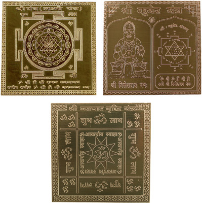 Om ssvmb9 Puja Set Shree Yantra Laxmi Yantra Vyapar Vruddhi Yantra Kuber yantra Pack Of 3 Copper Yantra(Pack of 3)