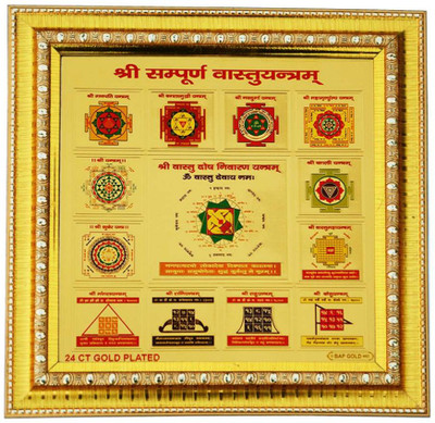 

Janki Sampoorn Vastu Gold, Plated Yantra(Pack of 1)