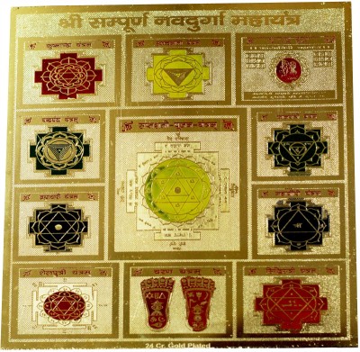 33% OFF on Anjalika Sampoorna Navdurga 6x6 Brass Yantra(Pack of 1) on ...