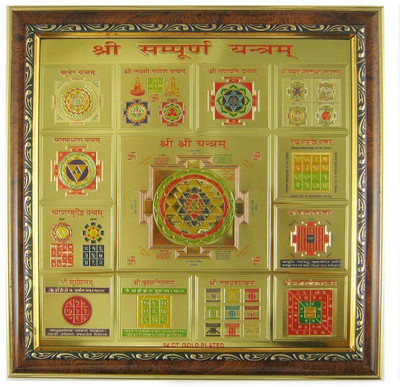 

Varanasi Enterprises Plated Yantra